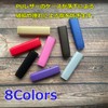 MOICUU Carbon Style Ilma One Compatible Case for iluma One