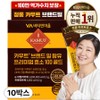 Vitamin Village 1 million potency value Kamut Brand Mill Premium Enzyme 100 Gold 30p, 60g, 10 units / 비타민마을 100만 역가수치 카무트 브랜드밀 프리미엄 효소 100 골드 30p, 60g, 10개