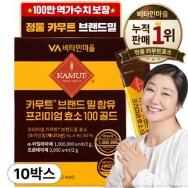 Vitamin Village 1 million potency value Kamut Brand Mill Premium Enzyme 100 Gold 30p, 60g, 10 units / 비타민마을 100만 역가수치 카무트 브랜드밀 프리미엄 효소 100 골드 30p, 60g, 10개