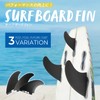 Krovat FUTURE Compatible 3 Fins MR.TWIN Fiberglass Shortboard Mid-Length Universal