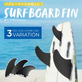 Krovat FUTURE Compatible 3 Fins MR.TWIN Fiberglass Shortboard Mid-Length Universal 3-Piece Set