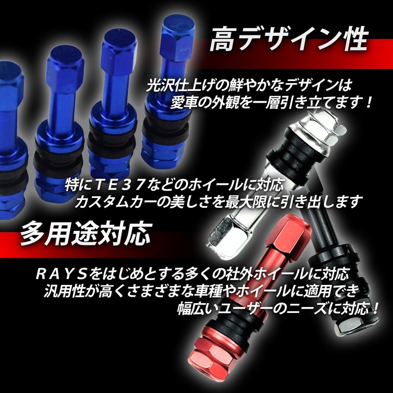HTharros Air Valve, Universal, Car, Motorcycle, Tire, Tubeless, Long, Black,