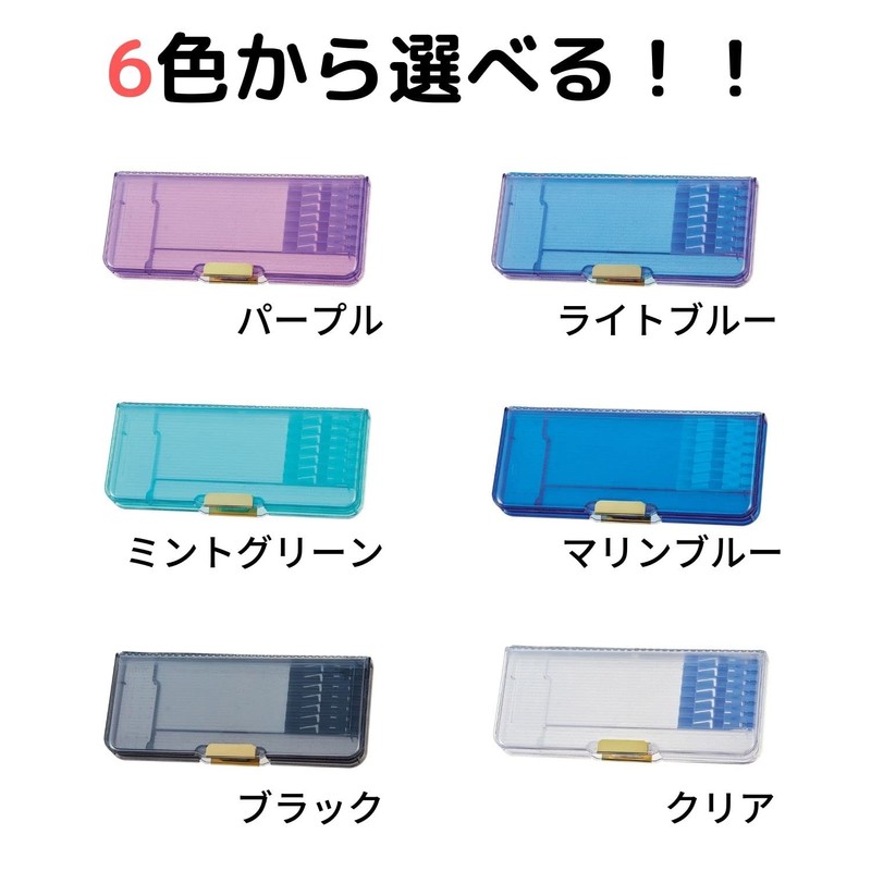 Kutsuwa CH204BK Pencil Case, Magnetic Brush, Tough Clear, Black