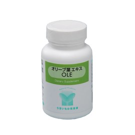 Pure olive leaf extract utilizing all the characteristics of Ole Europen: Olive leaf extract OLE, Value set of 3