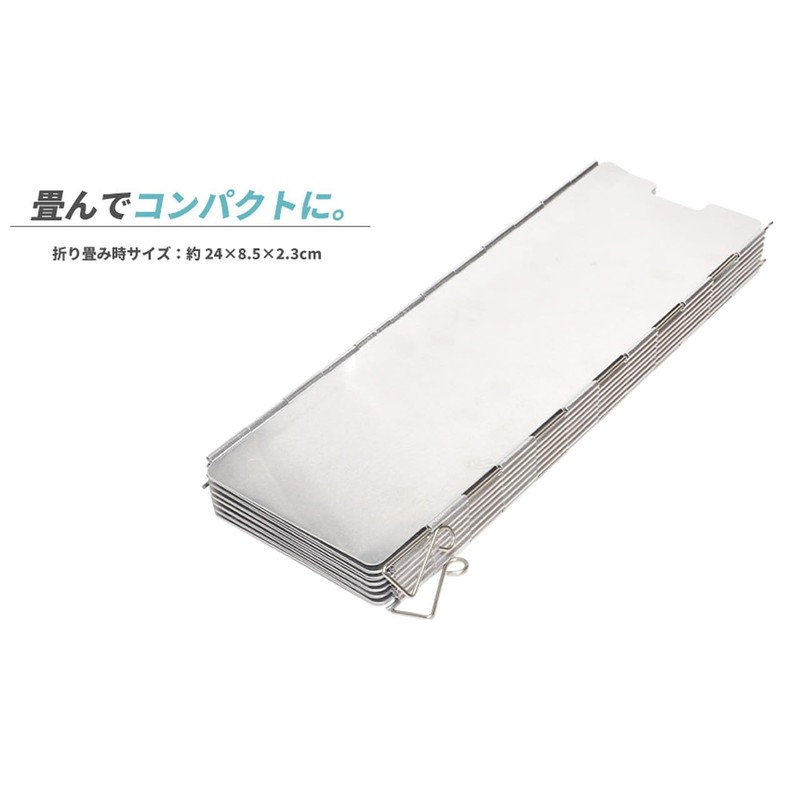 Goods Land GD-WINDSCR14 Wind Screen Windproof Board Wind Protection Outdoor