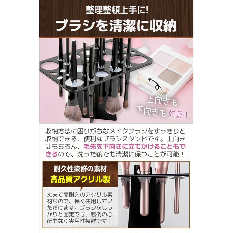fogman Makeup Brush Stand Case, Brush Stand, Master, Makeup Stand,