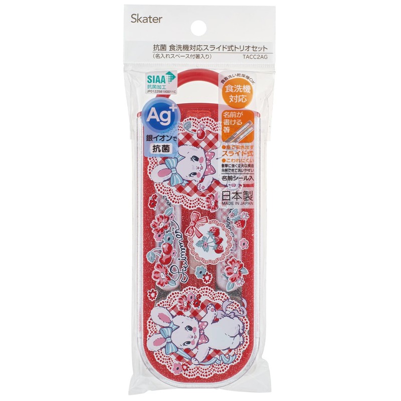 Skater TACC2AG Children's Bento Trio Set, Chopsticks, Spoon, Fork, Kids'