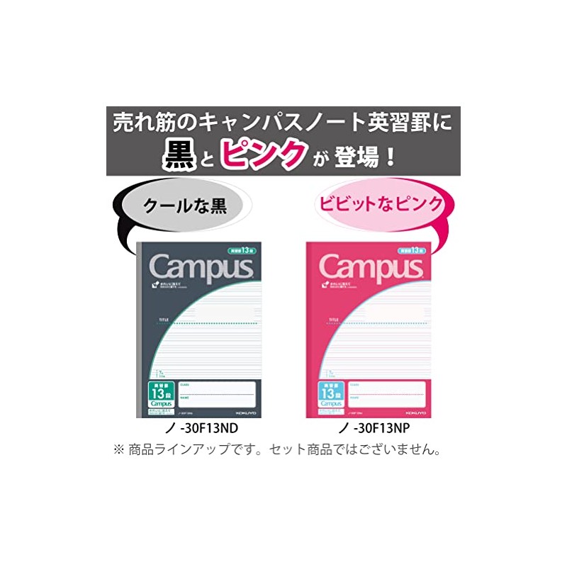 Kokuyo Notebook, Campus Notebook, For Different Applications, English Ruled, Black,