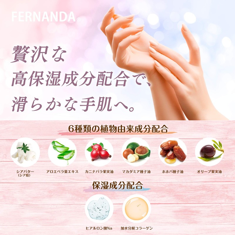 FERNANDA Hand Cream Pink Euphoria
