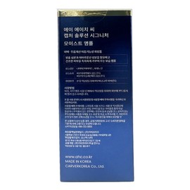 AHC Capture Solution Signature Moist Ampoule 50ml x 2 Hyaluronic Acid Ampoule Serum / AHC 캡처 솔루션 시그니처 모이스트 앰플 50ml 2개 히알루론산 앰플 세럼