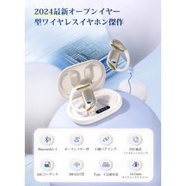 2024 Innovative 8D Sound Field Open Ear Earphones, Bluetooth Wireless Earphones, Bluetooth 5.4, Earphones That Do Not Block Your Ears, Earbud Type, Hi-fi Sound Quality, Innovation, Directional Sound
