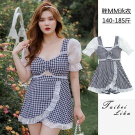 Women's Stylish Short Sleeve One-Piece Swim Dress - Tummy Control, Modest, Plus Size R220 XXXL/White 2ea