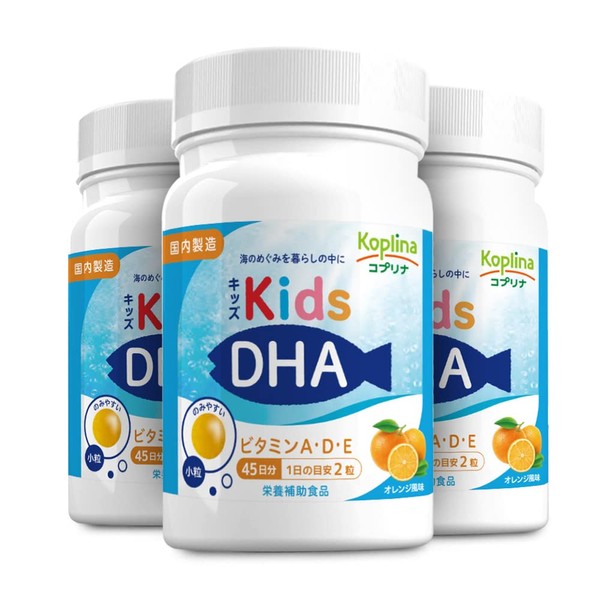 Kids DHA Vitamin A, D, E Formula, Bottle Type, 90 Capsules, Set of 3, 135 Day Supply, Small Soft Capsules, Orange Flavor, Parenting Support, DHA & EPA Formula, Vitamins, Children's DHA, Health, Supplements, Dietary Supplements, Safe Domestic Production, Coplina