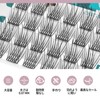 Partial Lash, Self Matsueku, Partial False Eyelashes, Large Capacity, DIY,