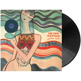 Une Voix M'Appelle: The Modern Lebanese Sounds of the Voix De L'Orient Label 1967-1984 V.1 (Various Artists)