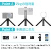Mini Tripod, Desktop Stand, Extendable, Smartphone Stand, Foldable, Tabletop Tripod,