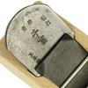 Senkichi Flat Plane with Base, Blade Width 2.6 inches (65