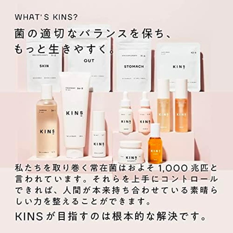 KINS Kinz Cleansing Oil, Set of 2, Double Face Washing