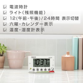 RHYTHM 8RZ166MS03 Snoopy Alarm Clock Digital Radio Clock Electronic Sound Alarm (with Snooze) Thermohygrometer, Calendar, Light, White, 3.0 x 4.7 x 2.1 inches (7.7 x 12 x 5.4 cm)