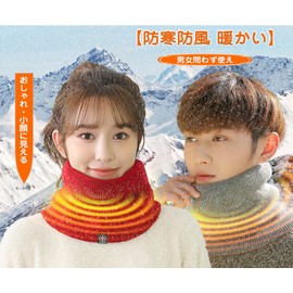 Fourfivesix Haru Knit Neck Warmer, Winter, Thick, Fluffy, Fleece Lining, Cold Protection, Neck Guard, Knit Snood, Neck Wrap, Plain, Soft Texture, Boa Lining, Stretchable, Small Face Effect, Outdoor Sports, Unisex