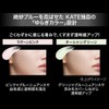 KATE Julelip Primer Lagoon Pink Makeup Foundation SPF50+, PA++++, Lasting
