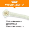 Artec Wooden Handle Jump Rope, Uncolored, 2.2m, 001356, Handle: Wooden