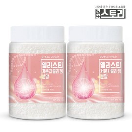Health Story 엘라스틴 저분자콜라겐 분말 200g X 2통 Elastin Low Molecular Collagen Powder 200g x 2 Bottles