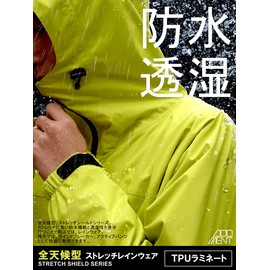 Doqment Men's Rain Wear, Top and Bottom Set, Sizes S-4L, Water Pressure Resistance: 32.8 ft. (10,000 mm), Waterproof, Breathable, Stretch, black (black 19-3911tcx), M