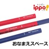 Tombow Blue Pencils for Round (Non-Rolling Hexagon) ippo! 1 Dozen