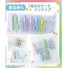 A7 Size Binder Clear Sticker Book 【Main Body + Refill