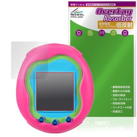 Miyabix Tamagotchi Uni Tamagotchi Compatible Protective Film, Shock Absorption, Low Reflection, Antibacterial, Fingerprint, Bubble Proof, Made in Japan