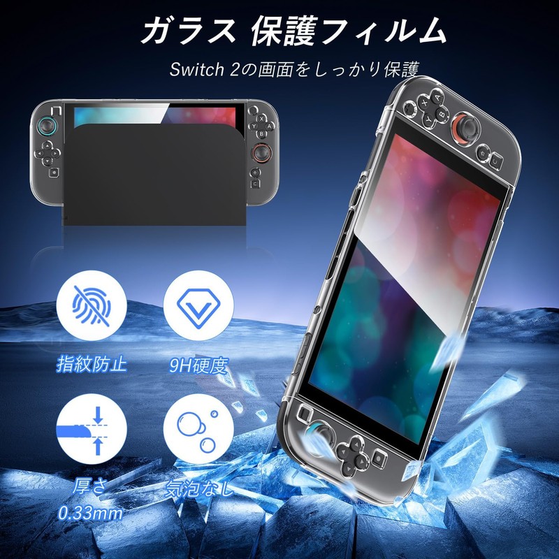 Sungale Case for Switch 2, Storage Case + Glass Protective