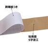 D Medical Muscle Protection Tape Kinetic SP 3.0 inches (75