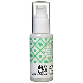 PURSUIT OF LOVE GLOSSY OTHER DOGS