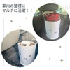 Miffy Multi Dust Box, IV LIC-MF0132 Car Goods, Trash Can,