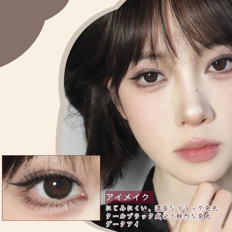 Fine Liquid Eyeliner Eyeliner Pencil for Increasing Eyeliner Eyeliner with