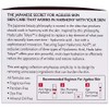 Hada Labo Tokyo Skin Plumping Gel Cream, 1.76 Ounce