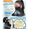 LUYULAKI Cooling Face Cover, UV Protection, Sun Protection Mask, Neck