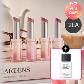 [2EA] Clio Crystal Glam Balm + (Gift) Lip & Eye Remover 31ml