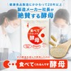 生きてる酵母100% サプリ 生酵母 B-グルカン 食べてくれるんです酵母 120粒 30日分