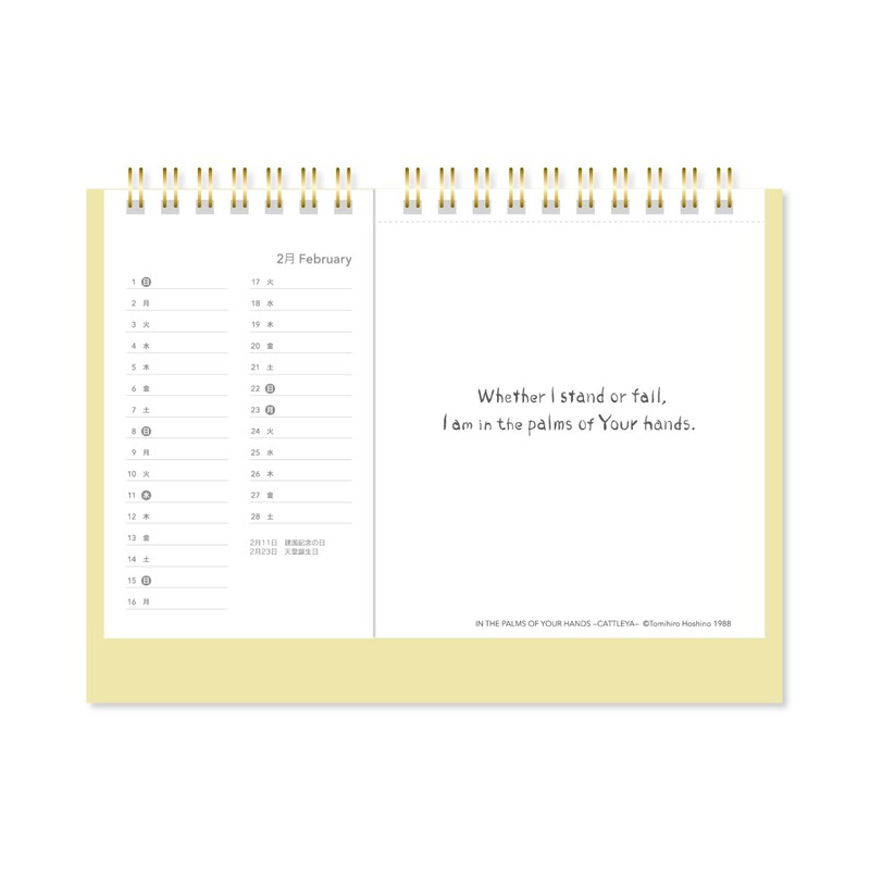 Tomihiro Hoshino 2026 Calendar Poetry Art Book Tabletop No.7526