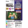 Kenko KLP-SCSRX100M7 LCD Screen Protector for SONY Cyber-shot RX100VII/VI/V/IV/IV/III/II/RX1 RII,