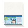 Large Bibs, Washable Sealing Type, 7.9 x 9.8 inches (20