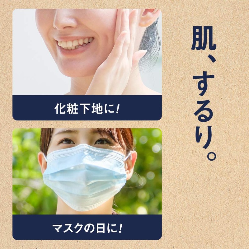 Biore UV Barrier Me Mineral Gentle Milk SPF50 / PA