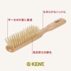 G.B.KENT Hard Bristle Hair Brush Premium Pig Hair Warrant British