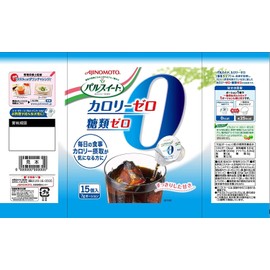 Ajinomoto Palsweet Zero Calorie Liquid Portion, 0.2 oz (7 g) (Pack of 15) x 3 Bags