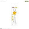 Gourmandise POKE-828A Pokemon Multi-Charging Cable, Pikachu