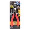 Takagi GISUKE Hobby Nipper, 4.9 inches (125 mm), GHN-125