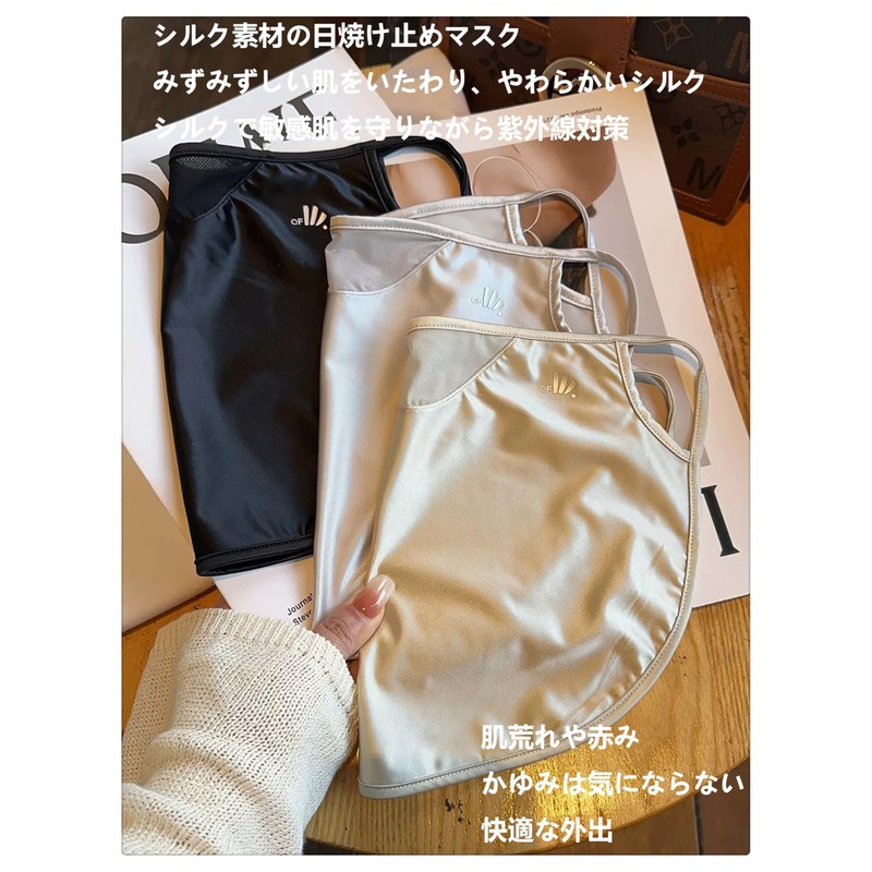 [VEVE&MIKI] 天然 シルクマスク 保湿マスク 花粉対策 UVカット 紫外線カット 肌触り [抗菌・吸汗速乾・防臭 ]