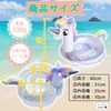 RYUCHO Float Ring for Children, Children, Foot Compartment, Baby &